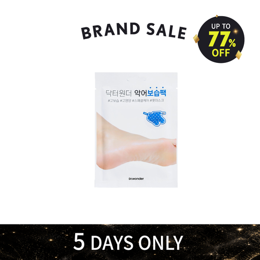 Foot Moisturizing Shea Butter Mask