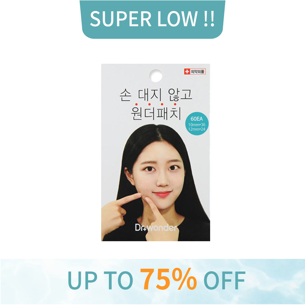 Acne patch (60pcs) | Absorb pus & impurities