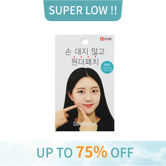 Acne patch (60pcs) | Absorb pus & impurities
