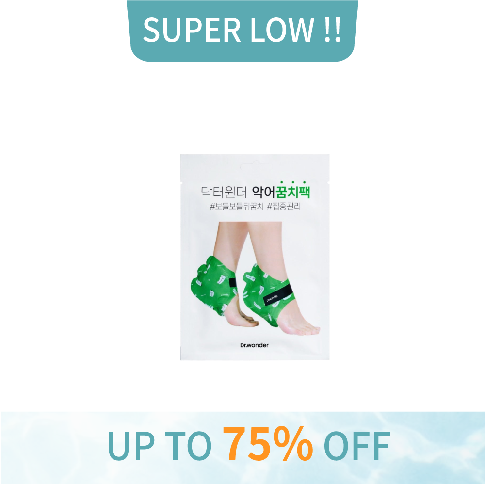 Heel Peeling Mask