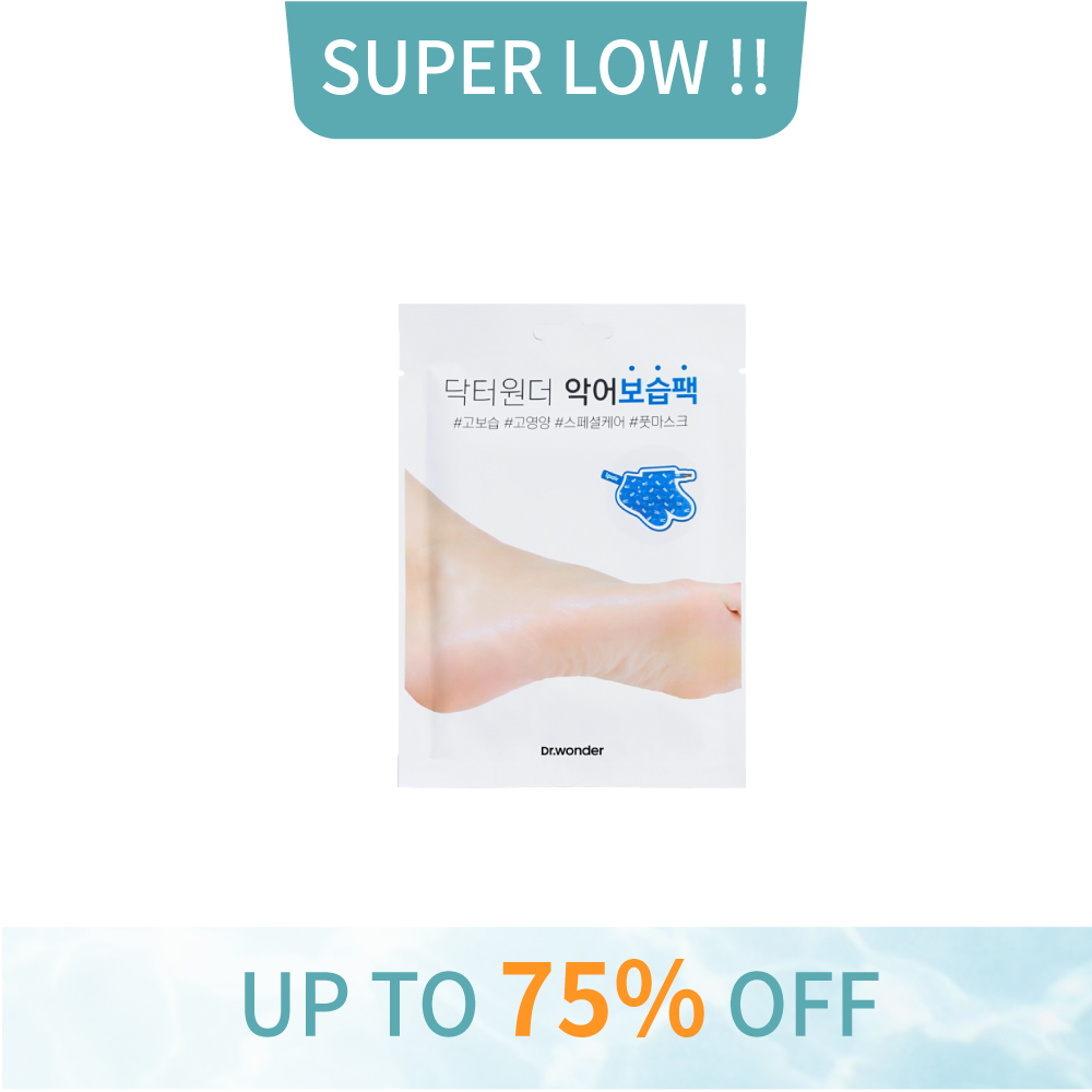 Foot Moisturizing Shea Butter Mask