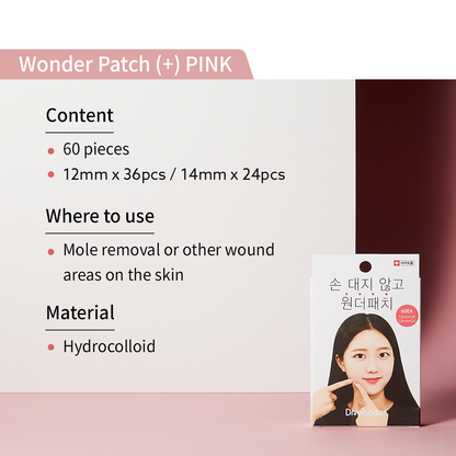 Acne patch (60pcs) | Absorb pus & impurities